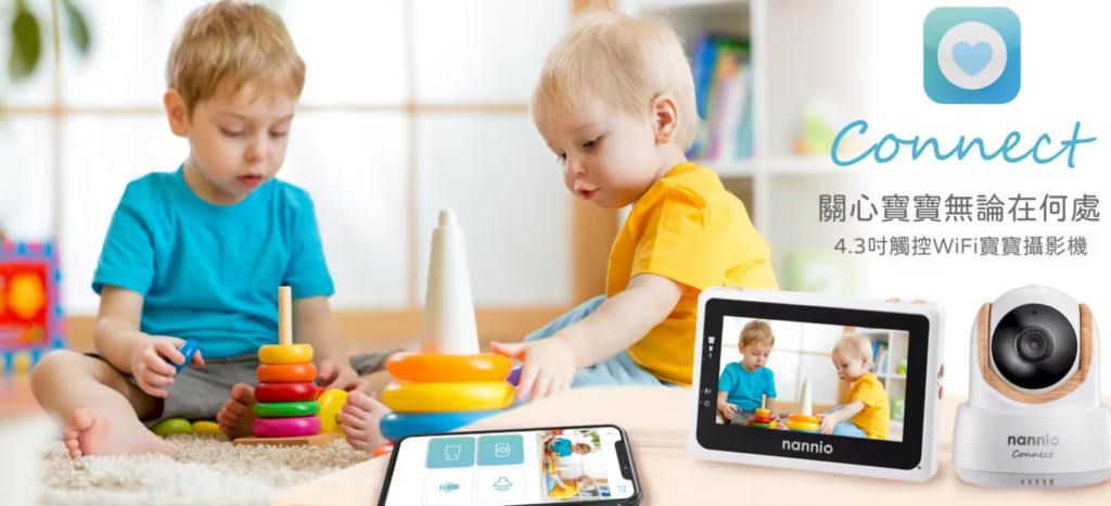 Nannio 4.3吋觸控WiFi寶寶攝影機