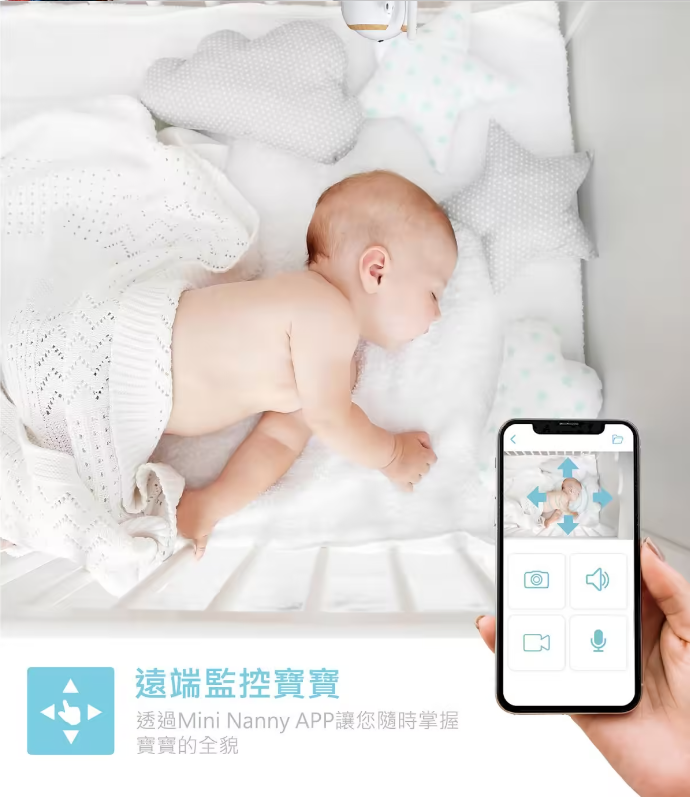 Nannio 4.3吋觸控WiFi寶寶攝影機APP操控